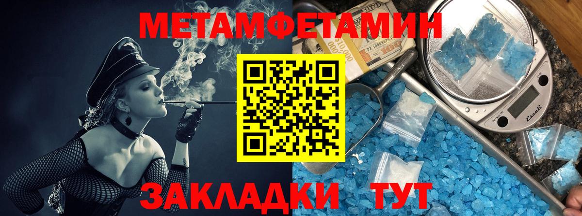 Amphetamine 97%  Вход с VPN  АМФ  Нижневартовск 