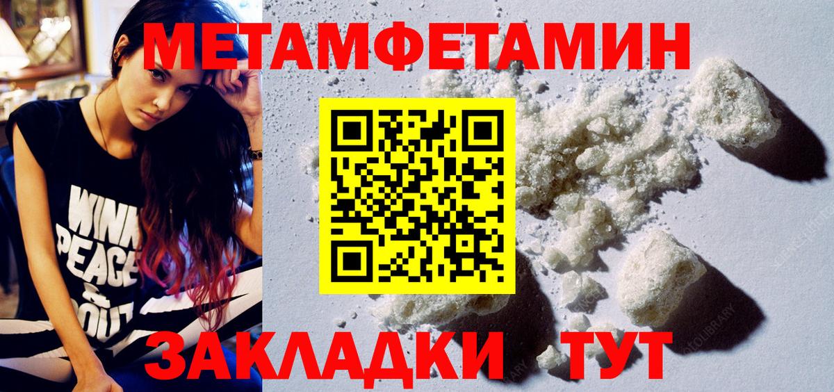 АМФЕТАМИН 98% Нижневартовск