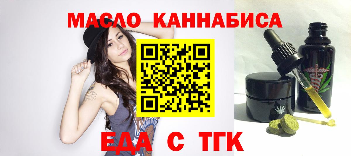 Нижневартовск  Canna-Cookies конопля  Вход с VPN 