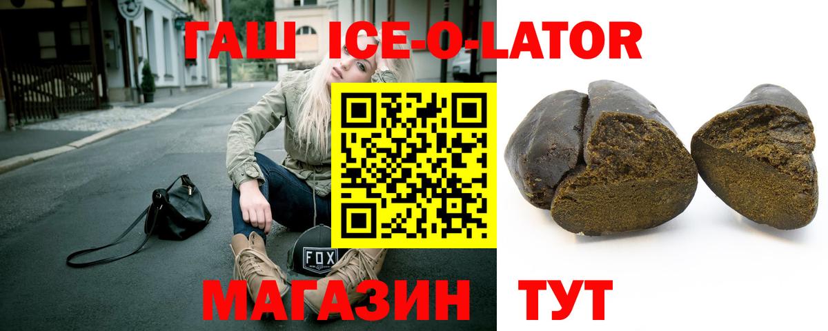 Нижневартовск  хочу   ГАШ гарик  Вход с VPN  ГАШ AMNESIA HAZE 