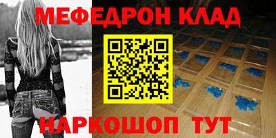 2c-b Старая Купавна