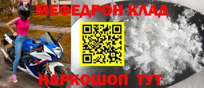 2c-b Старая Купавна