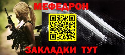 2c-b Старая Купавна