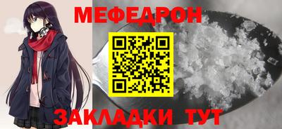 2c-b Старая Купавна