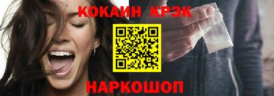 мефедрон мука Ставрополь