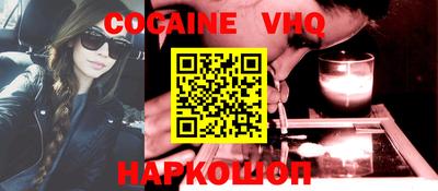 мефедрон мука Ставрополь