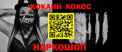 2c-b Старая Купавна