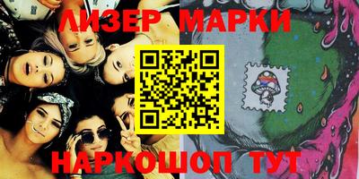 2c-b Старая Купавна