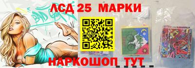2c-b Старая Купавна
