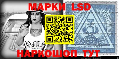 мефедрон мука Ставрополь