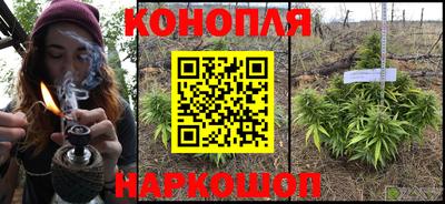 мефедрон мука Ставрополь