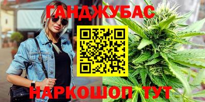 мефедрон мука Ставрополь