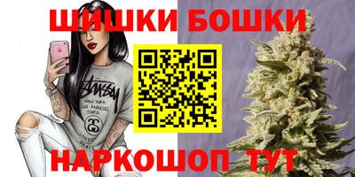 2c-b Старая Купавна