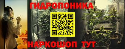 2c-b Старая Купавна