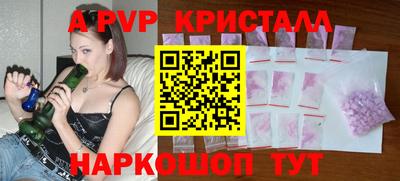 мефедрон мука Ставрополь