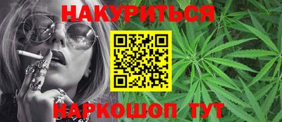 соль курить ск Среднеуральск