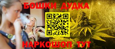 мефедрон мука Ставрополь