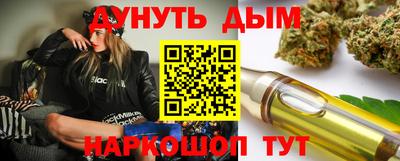 мефедрон мука Ставрополь