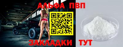 мефедрон мука Ставрополь