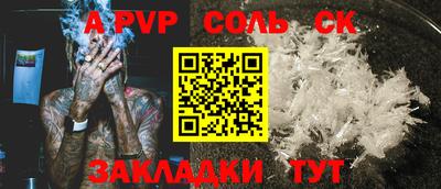 2c-b Старая Купавна