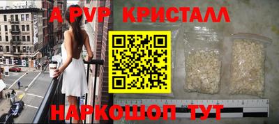 2c-b Старая Купавна