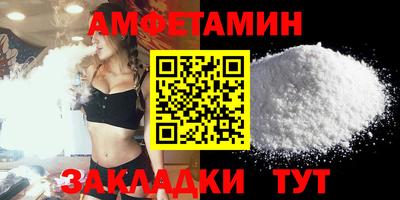 мефедрон мука Ставрополь