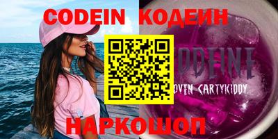 2c-b Старая Купавна