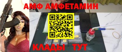 мефедрон мука Ставрополь