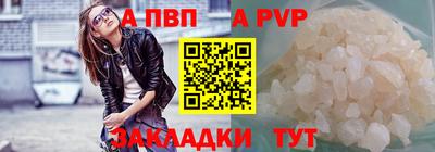 2c-b Старая Купавна
