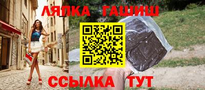 мефедрон мука Ставрополь