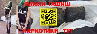 соль курить ск Среднеуральск