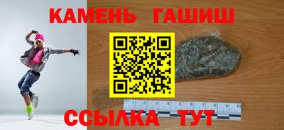 мефедрон мука Ставрополь