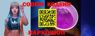 мефедрон мука Ставрополь