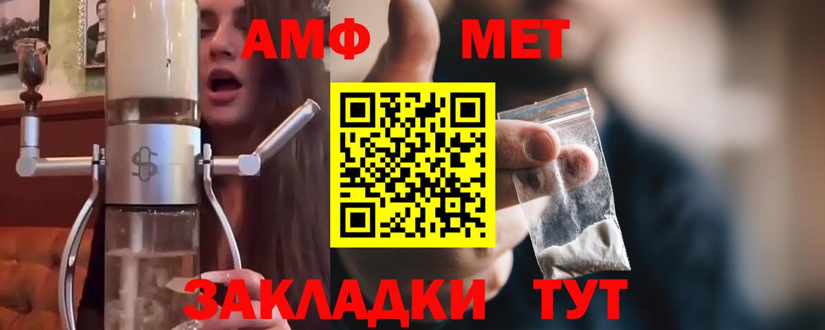 МЕТАМФЕТАМИН мет  Вход с VPN  Нижневартовск  МЕТАМФЕТАМИН мет 
