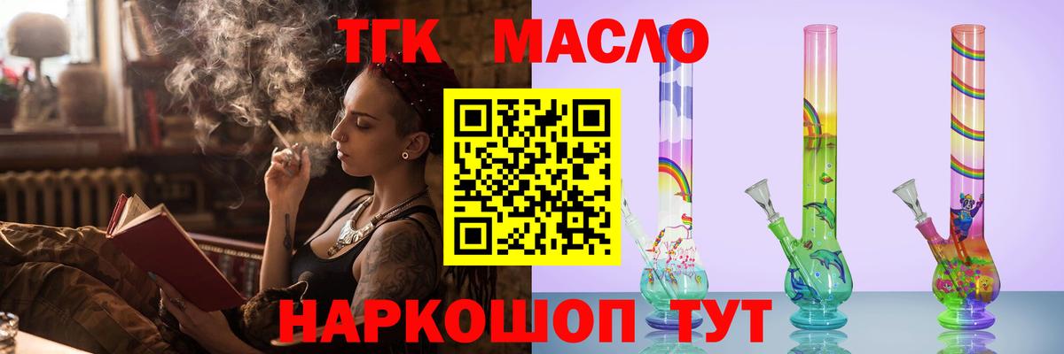 Гашиш  MDMA  ТГК  КОКАИН  Нижневартовск  Вход с VPN  ГАШИШ  МЕФ кристаллы 