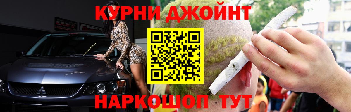 Канабис OG Kush  Вход с VPN  Нижневартовск  Марихуана сатива  Шишки марихуана THC 21% 